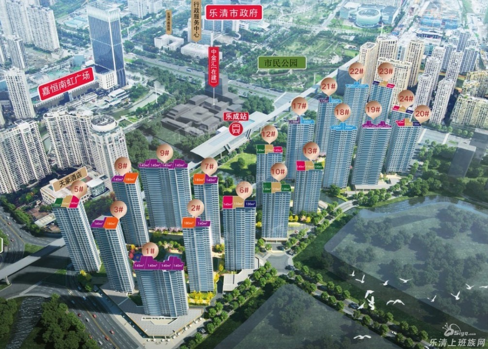 楼盘对比:君兰和著和上品!看似竞争,实则双生。园林打造皆为亮点!你更喜欢哪一个? - 乐清楼市 - 乐清上班族网 - Powered by ...