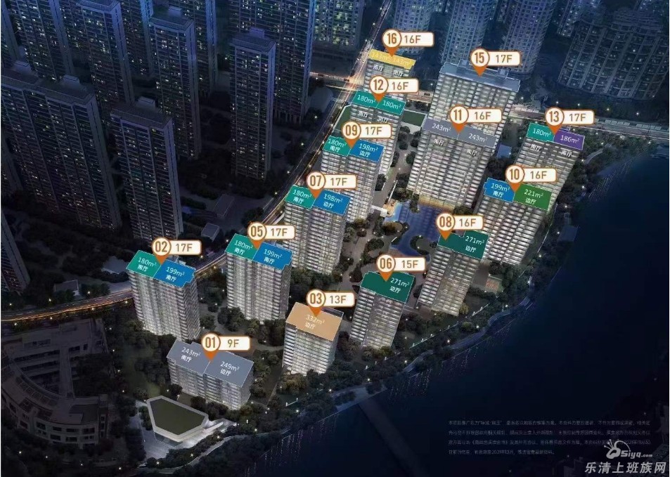 傲慢与偏见,绿城琨玉园,圈层圈层圈了个什么层?返乡选房参考 - 乐清楼市 - 乐清上班族网 - Powered by Discuz!