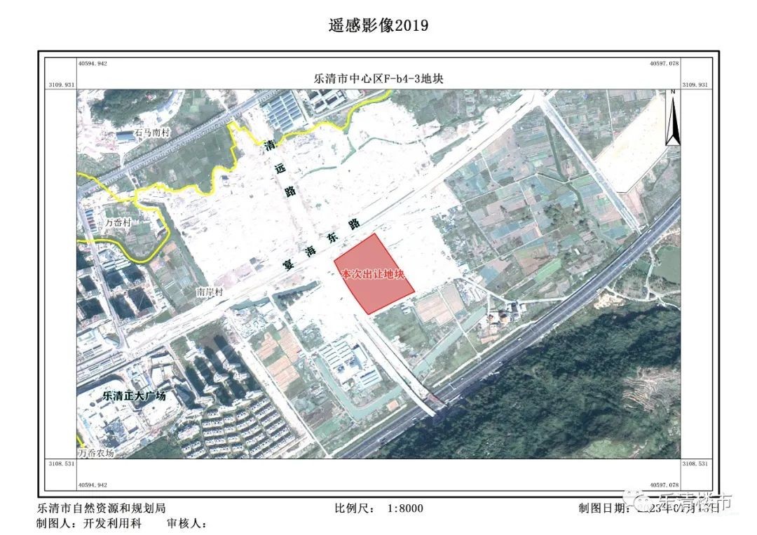 成交!乐清市中心区这块地以5300万元成交! - 乐清楼市 - 乐清上班族网 - Powered by Discuz!