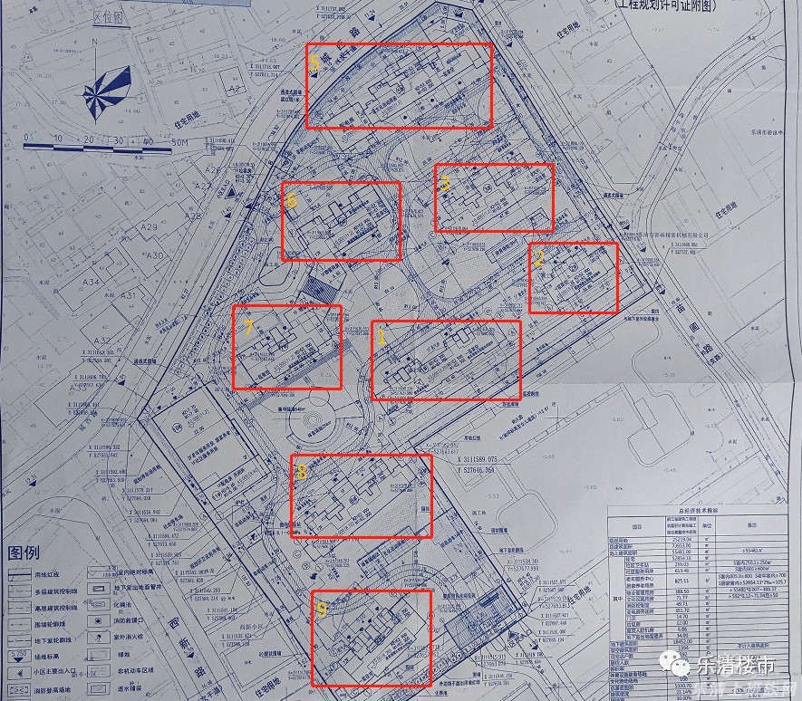 楼哥说实话：东亚学苑春晓里，认可度，认可度，还是认可度。 - 乐清楼市 - 乐清上班族网 - Powered by Discuz!