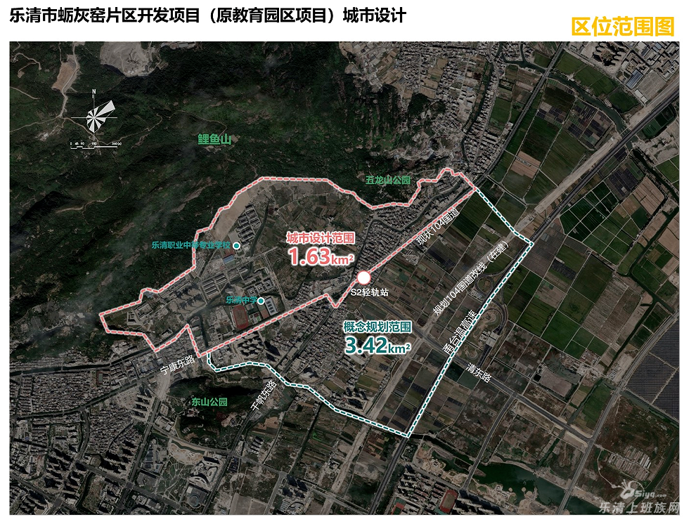 大新闻,蛎灰窑片区城市设计来了!楼哥详解,速看! - 乐清楼市 - 乐清上班族网 - Powered by Discuz!