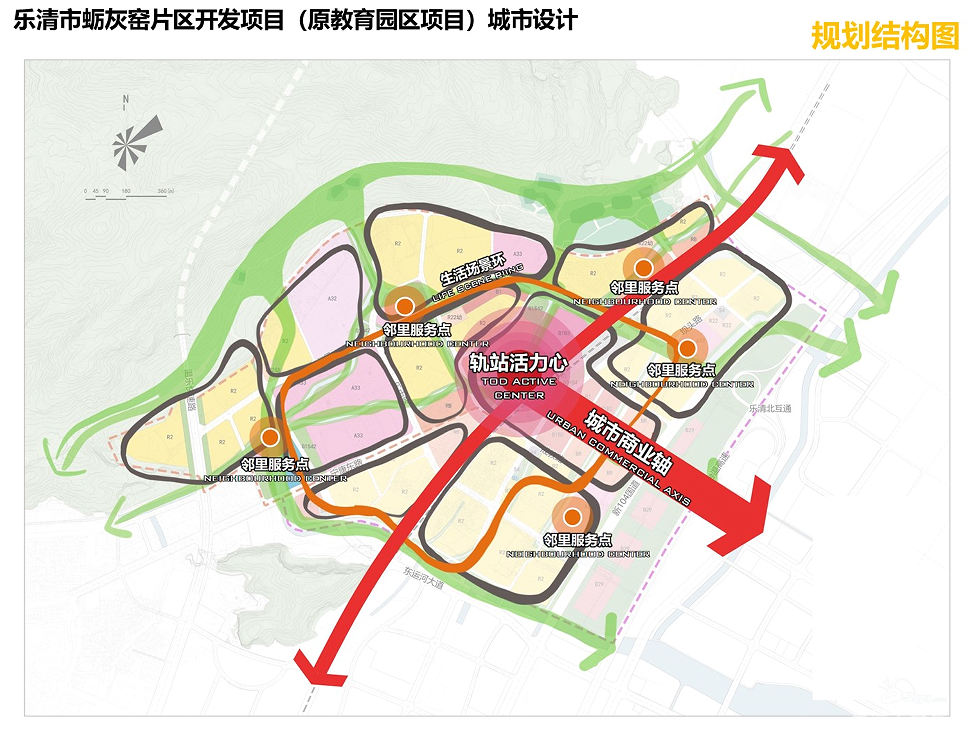 大新闻,蛎灰窑片区城市设计来了!楼哥详解,速看! - 乐清楼市 - 乐清上班族网 - Powered by Discuz!
