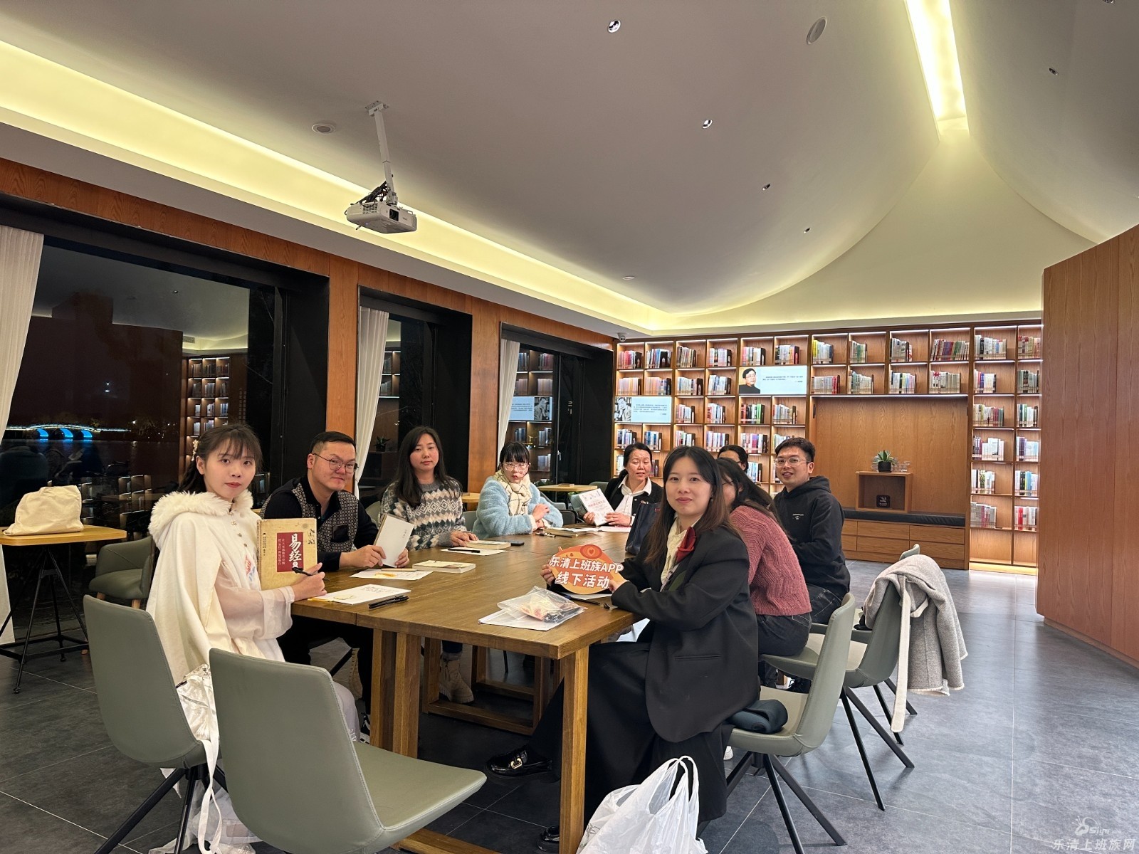 【线下活动】书香乐清读书会第二期招募啦!快来一起沉浸式阅读吧! - 乐清生活 - 乐清上班族网 - Powered by Discuz!