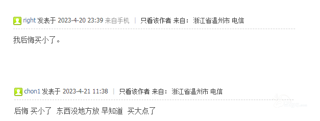 楼哥闲聊:那么多人都说在乐清买房会后悔? - 乐清楼市 - 乐清上班族网 - Powered by Discuz!