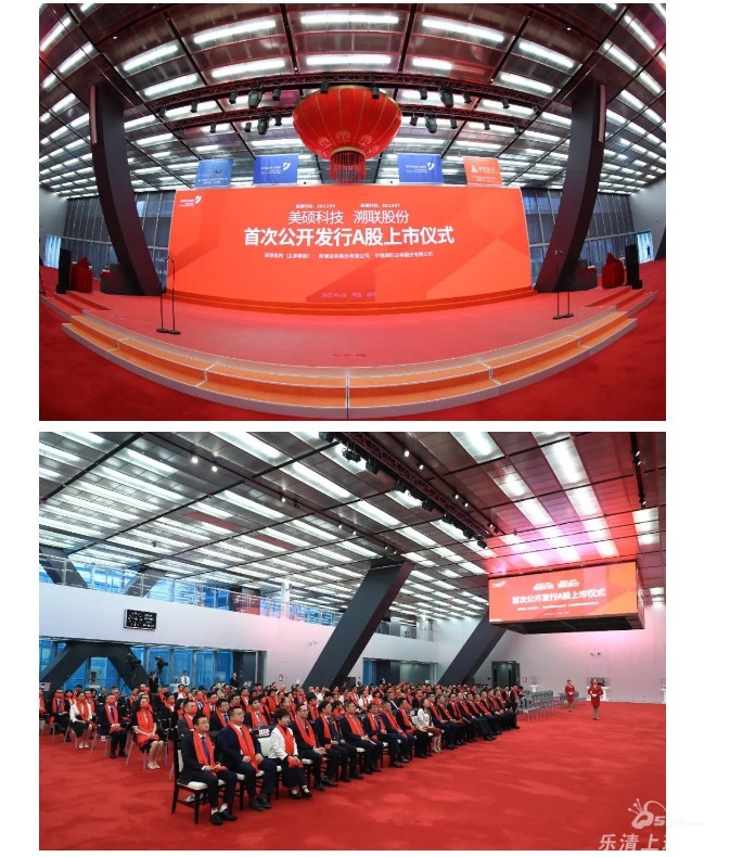 6月28日,乐清又有一家公司上市了! - 乐清生活 - 乐清上班族网 - Powered by Discuz!