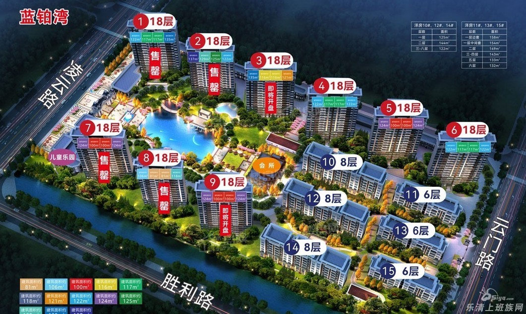 楼哥说实话：水泥厂地块前景很不错！要搞“金字塔尖”这些方面要注意！ - 乐清楼市 - 乐清上班族网 - Powered by Discuz!