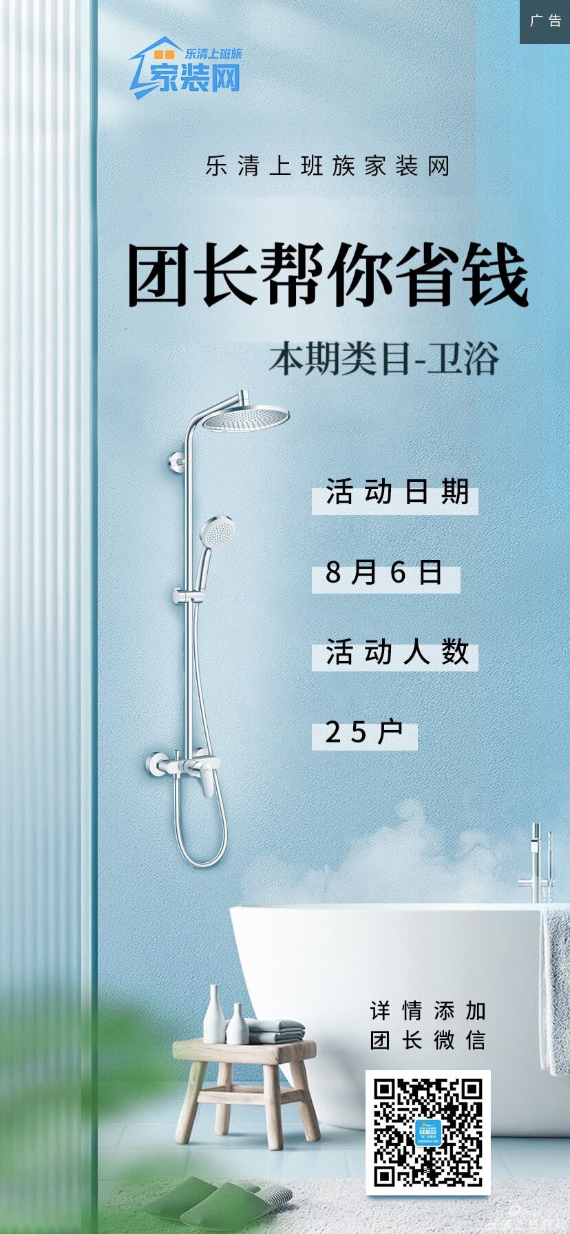 QQͼƬ20230801113818.jpg