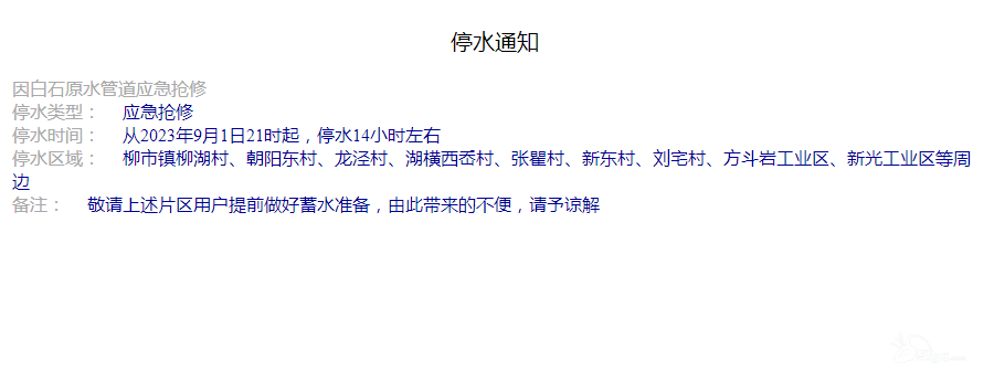 1693556899435.png