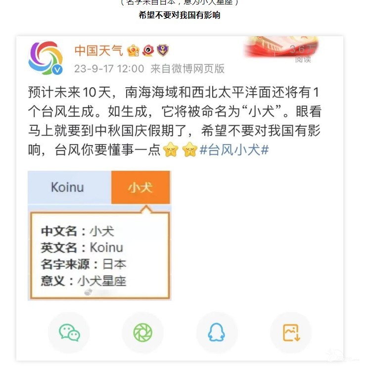 1695091772761.jpg