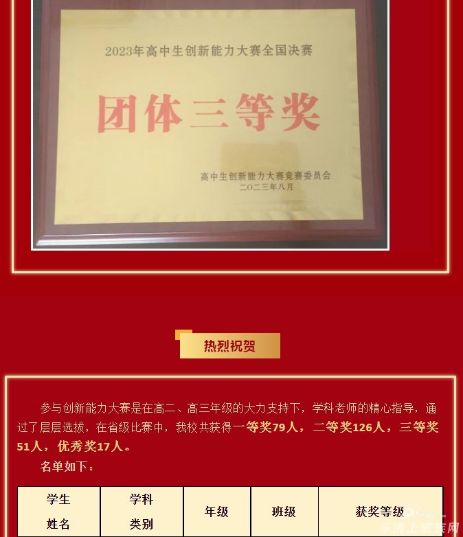 1695189225054.jpg