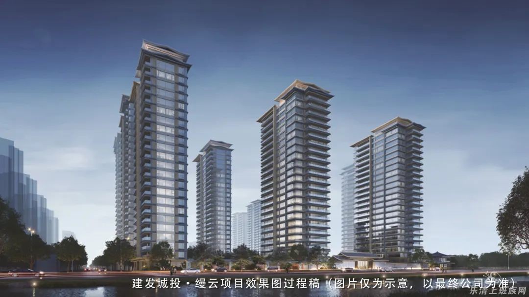 建发城投·缦云|「禅境中式」实景示范区盛启,致敬山海乐清 - 乐清楼市 - 乐清上班族网 - Powered by Discuz!