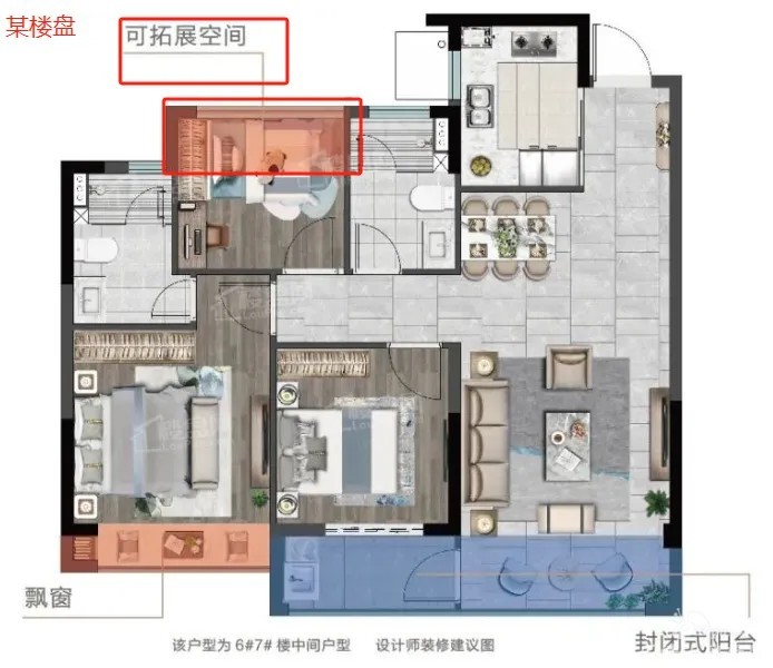楼哥说实话：蓝铂湾是不是滨海新区另一个选择？ - 乐清楼市 - 乐清上班族网 - Powered by Discuz!