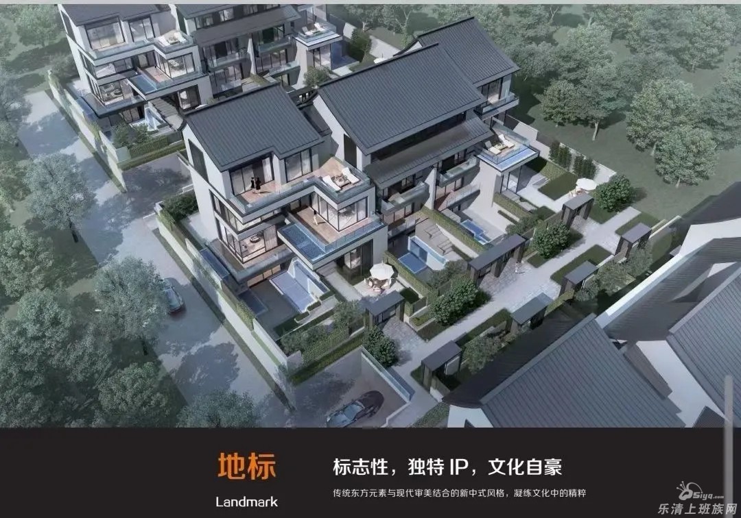 楼哥闲聊:纯墅类项目要来了!?未来前景如何 - 乐清楼市 - 乐清上班族网 - Powered by Discuz!