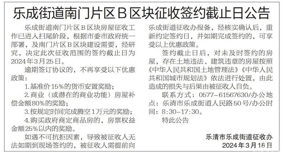 楼哥闲聊:纯墅类项目要来了!?未来前景如何 - 乐清楼市 - 乐清上班族网 - Powered by Discuz!