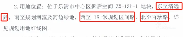 楼哥说实话:低密多起来了!乐清中心区这块地到底怎么样? - 乐清楼市 - 乐清上班族网 - Powered by Discuz!