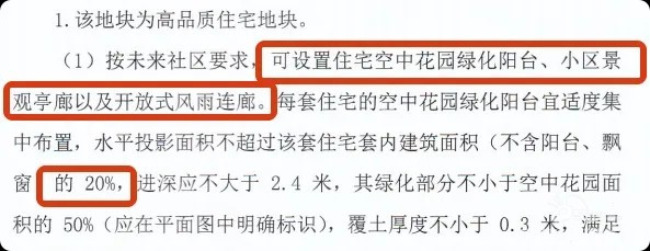 楼哥说实话:乐清中心区的纯低密地块,就真的“乐清无敌”了吗? - 乐清楼市 - 乐清上班族网 - Powered by Discuz!