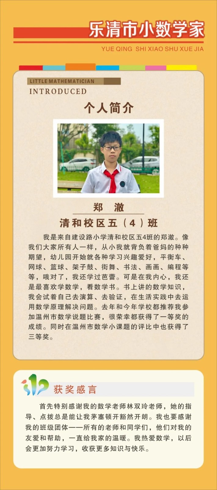 a6ff17b9a7d23aba6e06acc74bc28c97.jpg