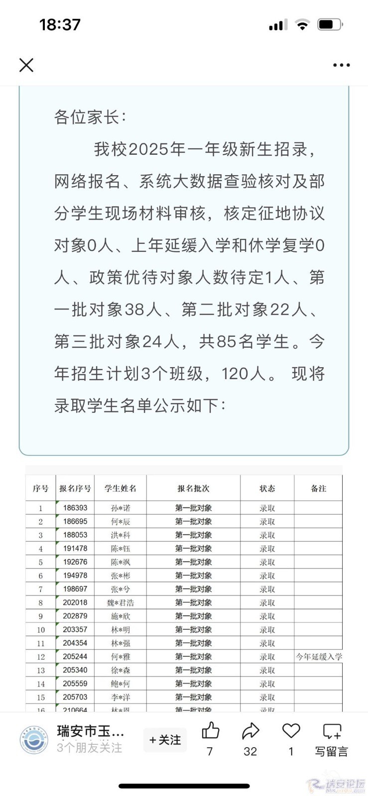 186b13edfe513aeda326972cc578623b_185229rlbbnlllalzcpajl.jpg
