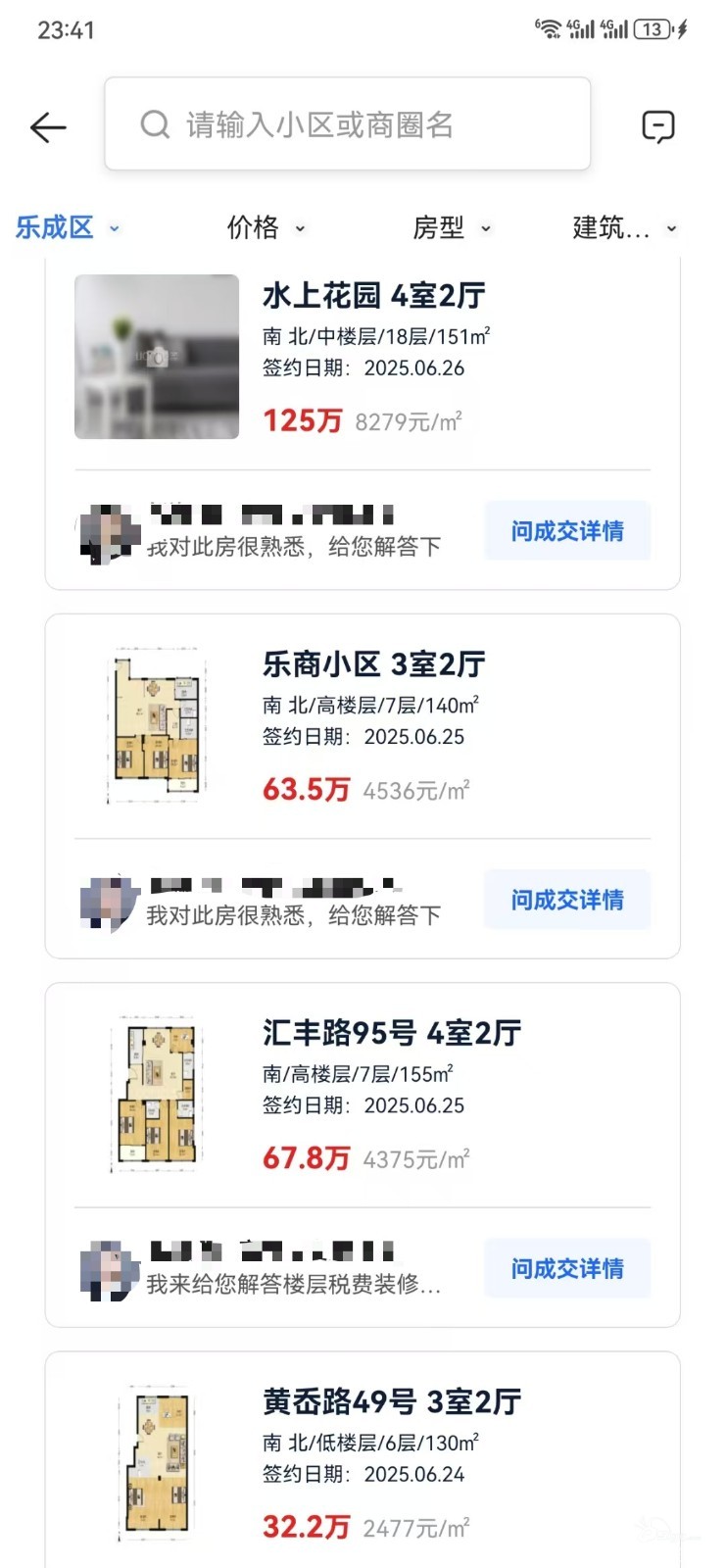 mmexport1753978861035.jpg