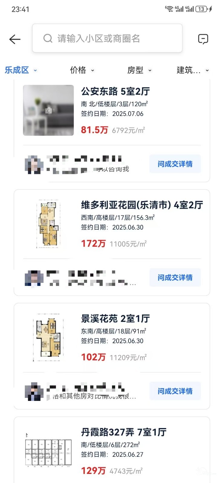 mmexport1753978896135.jpg