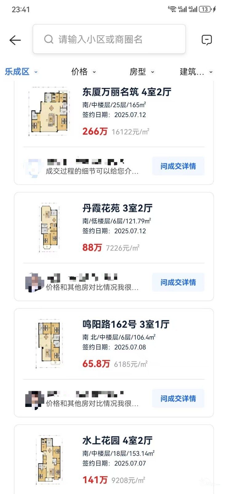 mmexport1753978933568.jpg