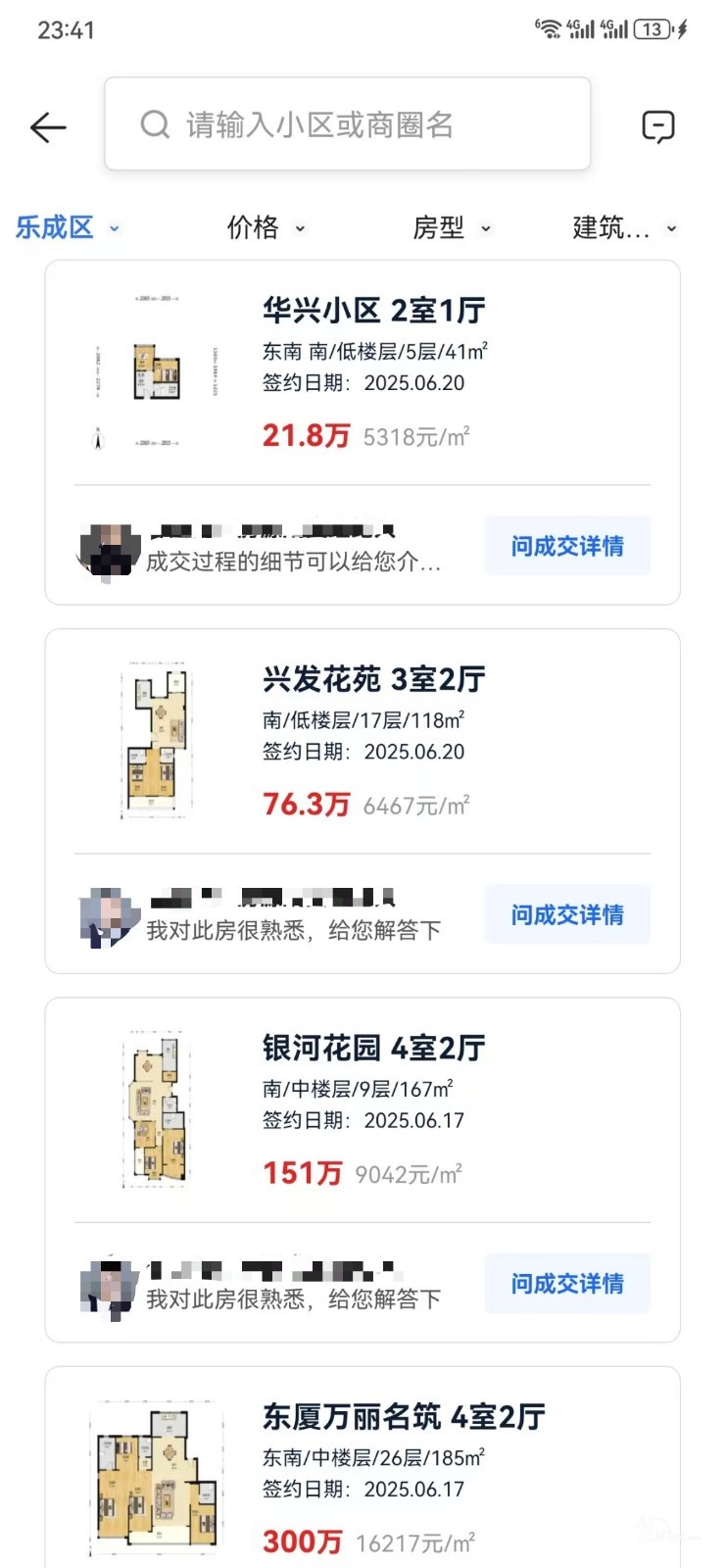 mmexport1753978966316.jpg