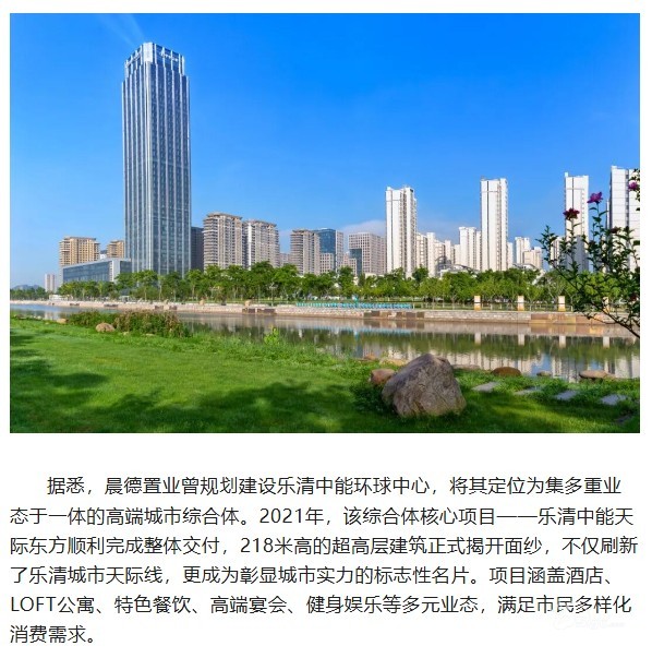 乐清一房开破产!曾打造乐清第一高楼 - 乐清生活 - 乐清上班族网 - Powered by Discuz!