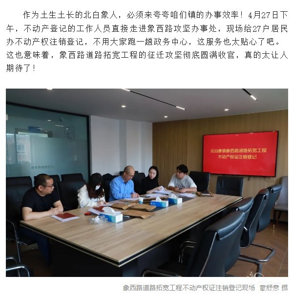 乐清这里顺利征迁! - 乐清生活 - 乐清上班族网 - Powered by Discuz!