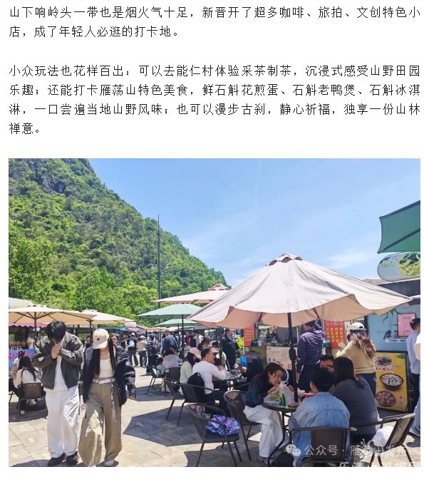 乐清这里来了85.97万人 - 乐清生活 - 乐清上班族网 - Powered by Discuz!