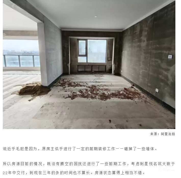 乐清这套房竞价近百轮!暴涨40万成交! - 乐清楼市 - 乐清上班族网 - Powered by Discuz!
