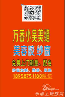 QQ20260521-192005.png