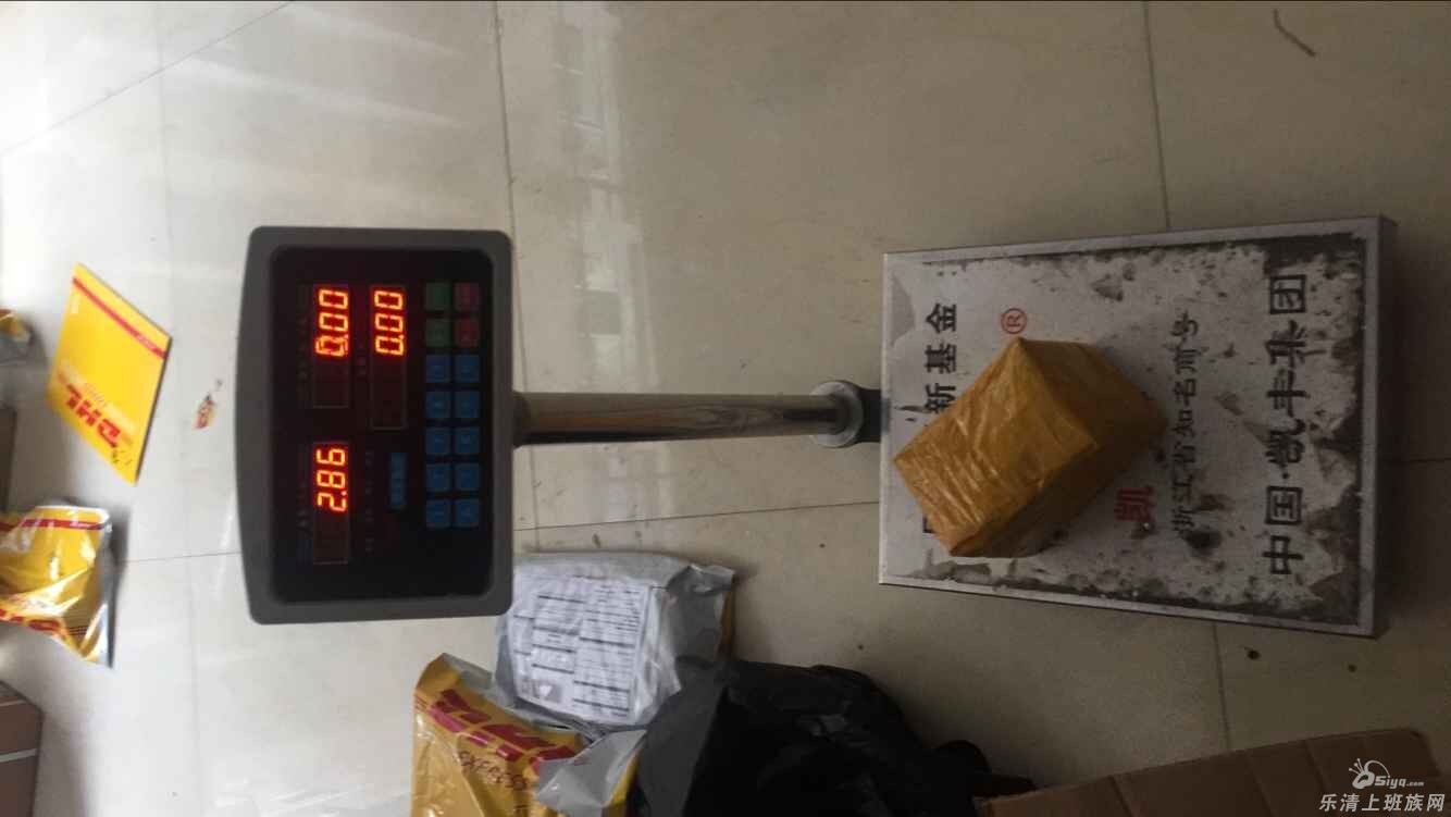 收货 收货 上门揽收乐清地区国际中邮小包 e邮宝 国际快递超低折扣 收