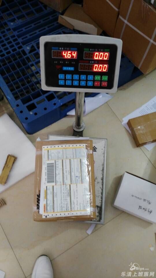 商业快递称重.jpg