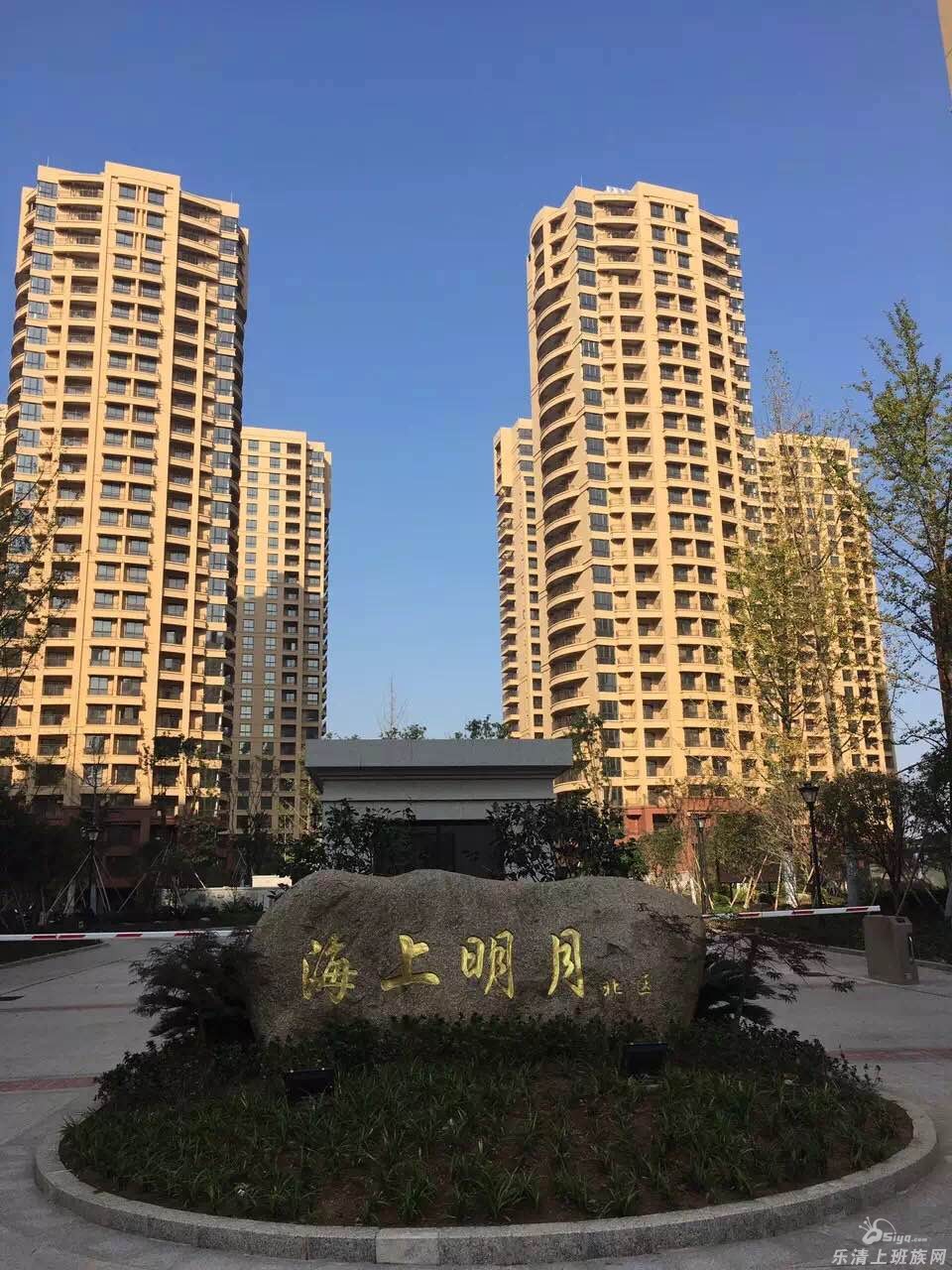 出售海上明月南区168平方,好楼层9300 - 房产信息 - 乐清上班族网