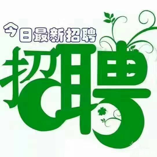 正泰电工制造部,招女工50名,18-39周岁,上班26天,每天工作10小时