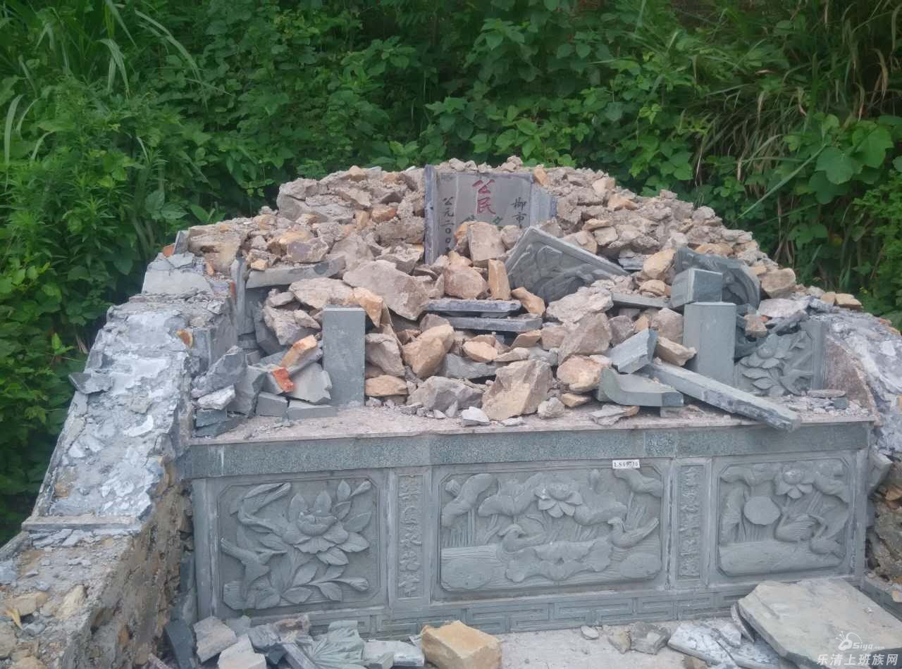 乐清有关部门未通知家属偷摸拆坟墓