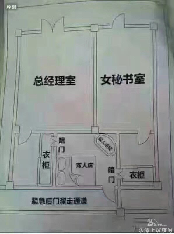 暗室