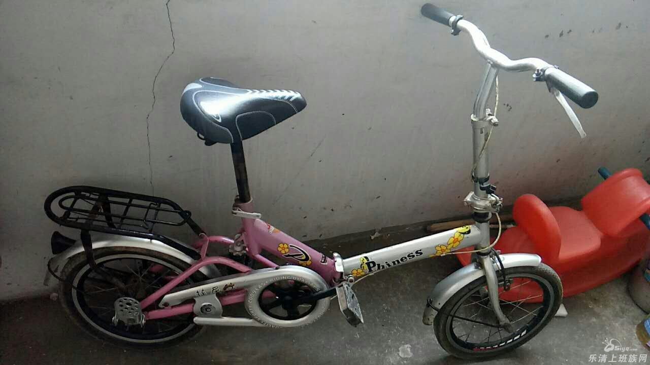 凤凰折叠自行车转让50元