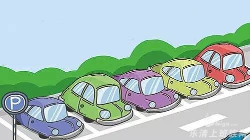 南虹广场停车超过1小时就收费,你们觉得这合理吗?