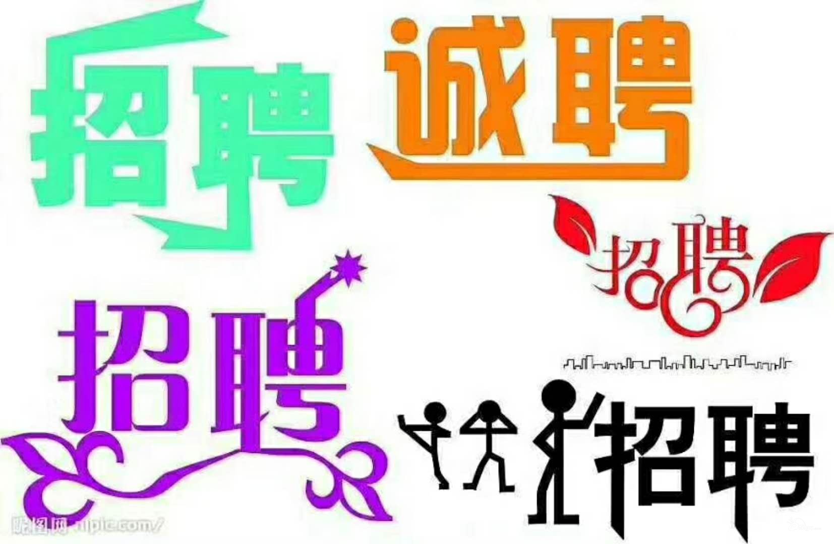 清江移动公司芙蓉营业厅招聘