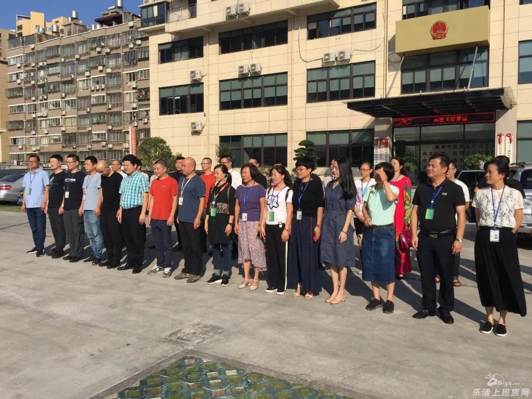 城南街道今天,我们把头条留给他们 - 乐清之窗 - 乐清上班族网