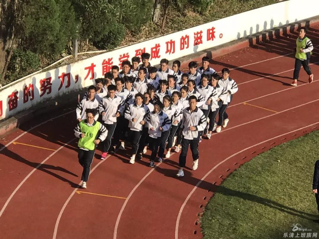 乐清市育才中学-衡水中学实验学校 开展跑操比赛 绽放青春风采