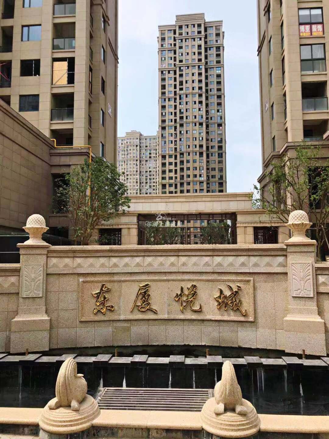 悦城花苑 - 二手房租售 - 乐清上班族网 - powered by discuz!