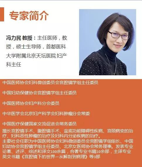 北京同仁醫院、販子聯系方式《提前預約很靠譜》權威手術專家的簡單介紹
