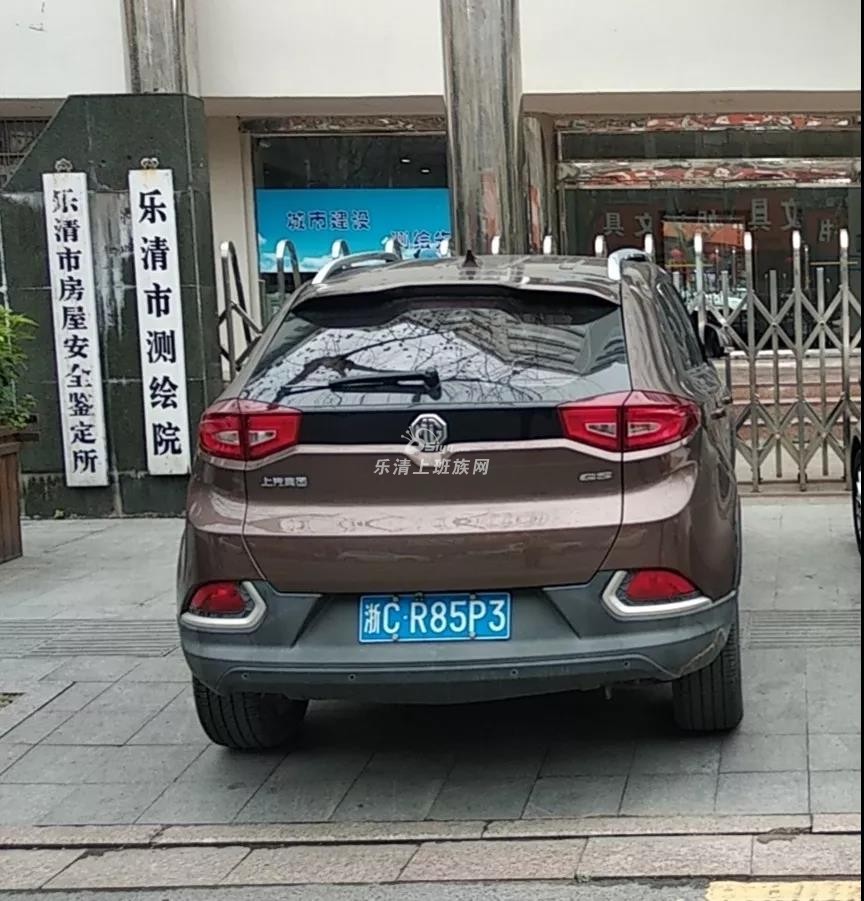 车牌:浙cr85p3