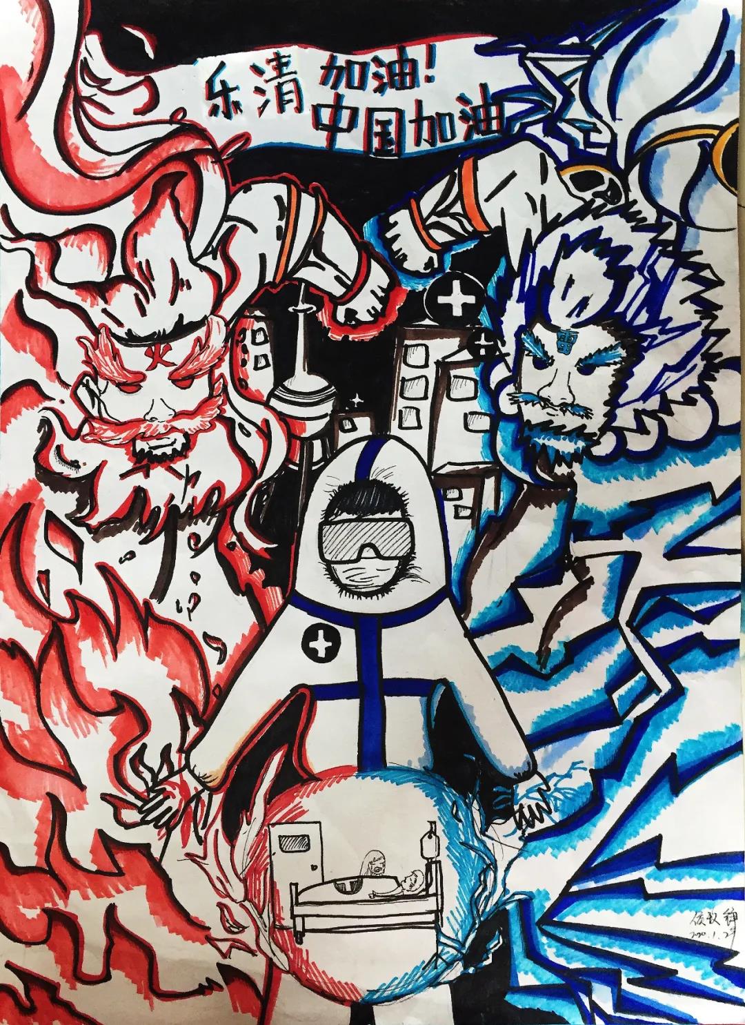 乐成第一中学抗疫美术作品展 - 乐清之窗 - 乐清