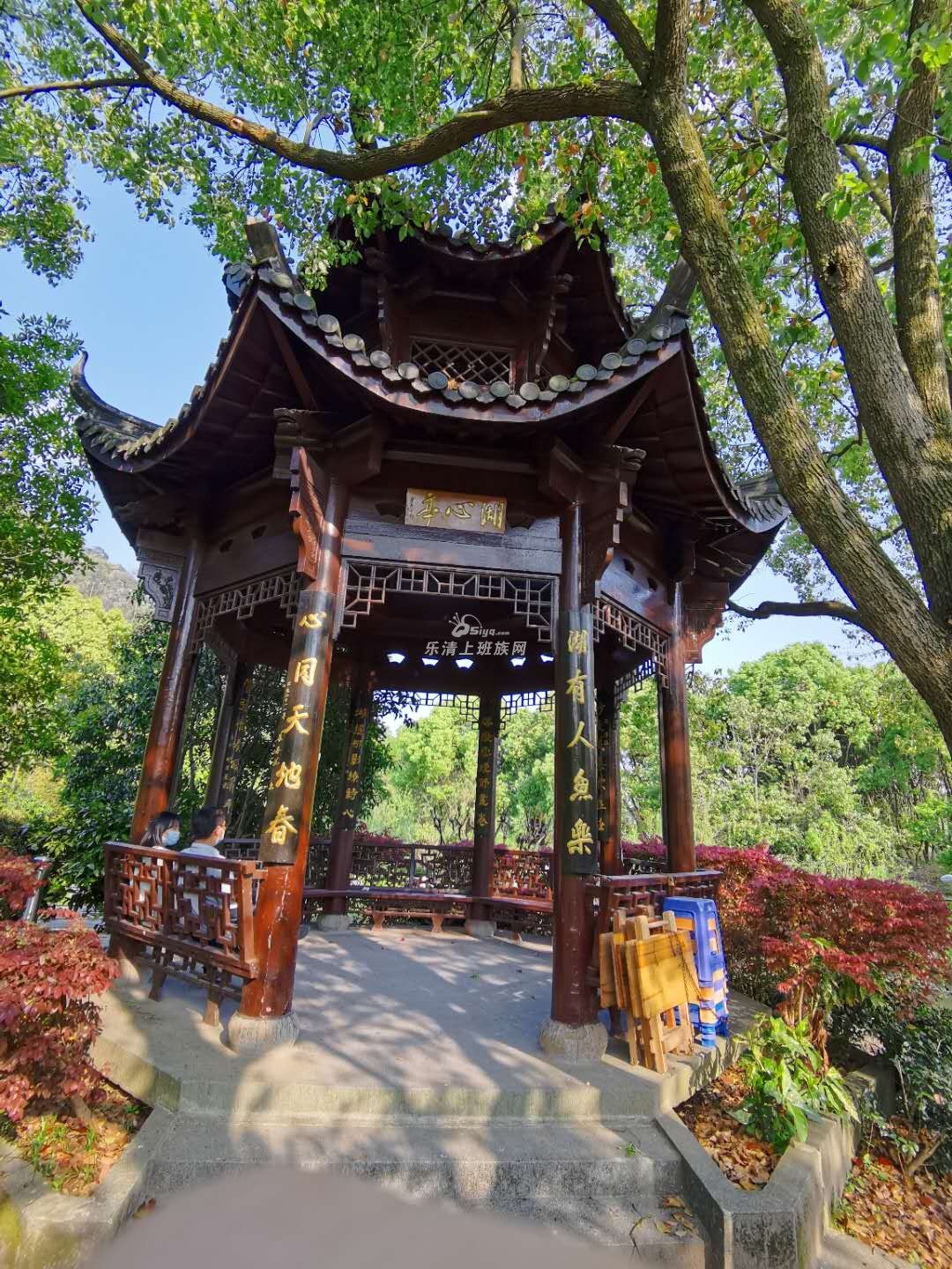 东塔公园半日游 - 乐清生活 - 乐清上班族网 - powered by discuz!