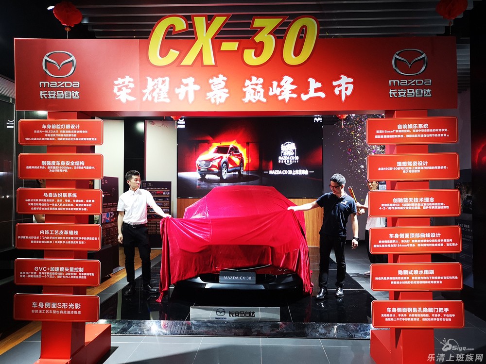 新车揭幕_副本.jpg