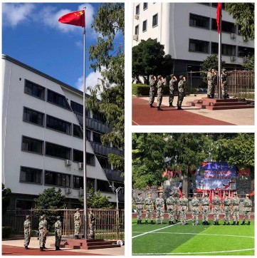 迷彩生活体会五味2021学年乐成第一中学教育集团国防