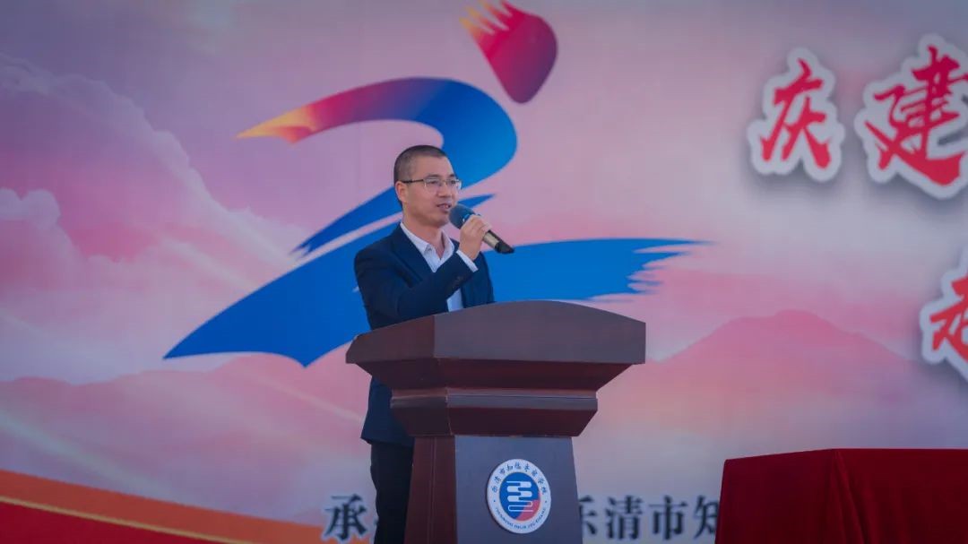 举体育盛事 庆建党百年——乐清市知临寄宿学校2021年秋季田径运动会